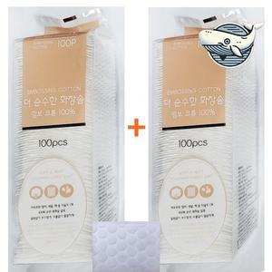 고품질 부드러운 엠보싱 화장솜 스킨케어 면솜 클렌징 (WFHH744)