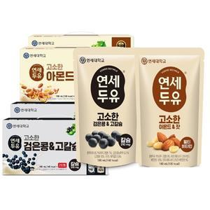 연세두유 파우치 아몬드 잣 두유 40팩+검은콩 고칼슘 두유 40팩 (총80팩)