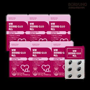 [보령제약]보령 코엔자임Q10 맥스 6박스 6개월분