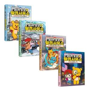 타키 포오 탐정사무소 1,2,3,4  4권세트 / 캐릭온TV 창작 코믹 어드벤처 만화