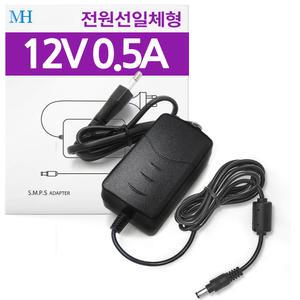 12V0.5A 어댑터 (RS-AB1000) 전원선일체형/가정용 AC-DC 직류전원장치 파워 서플라이 정전압/12V0.5A