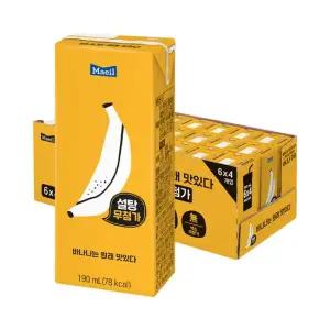 [매일] 바나나는 원래 맛있다 설탕무첨가 190ml 24팩