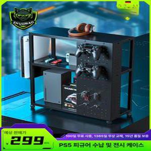 게임기 선반 셋톱박스 거실장 테이블 조이스틱 티비다이