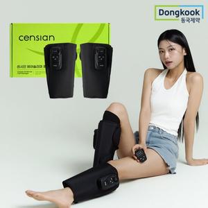 동국제약 센시안 무선 공기압 하체 에어슬리머 종아리 마사지기