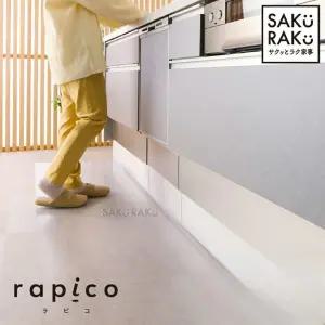 사쿠라쿠 라피코 rapico 싱크대 주방 투명 바닥 매트 (L자형/플랫형)