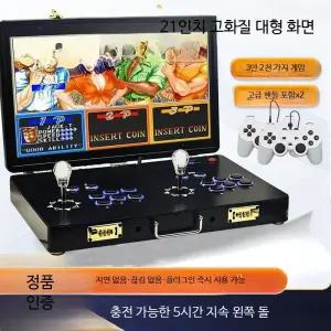 휴대용 레트로 게임기 2인용 아케이드 조이스틱 고전게임기 추억의 오락실게임기