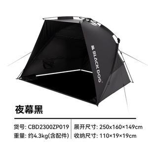 원터치 텐트 캠핑 그늘막 돔텐트 돔쉘터 비치