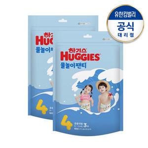 [하기스] 물놀이팬티 4단계(방수/수영장기저귀)3매x2팩