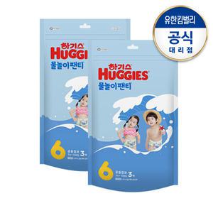 [하기스] 물놀이팬티 6단계(방수/수영장기저귀)3매x2팩