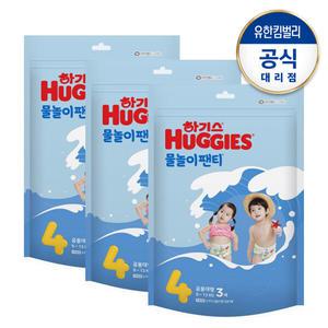 [하기스] 물놀이팬티 4단계(방수/수영장기저귀)3매x3팩