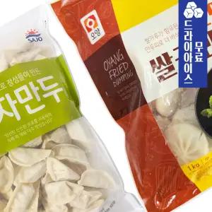 분이네 사조 오양 교자만두 1.25kg 호떡 쌀 군만두  대용량 고기만두 만두국