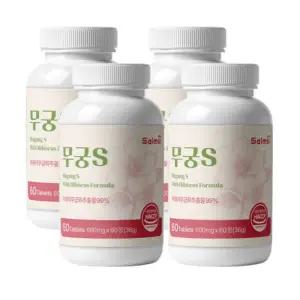 무궁S 하와이 무궁화 핏 히비스커스 안토시아닌 4병(240정) 모로오렌지 피쉬콜라겐 함유