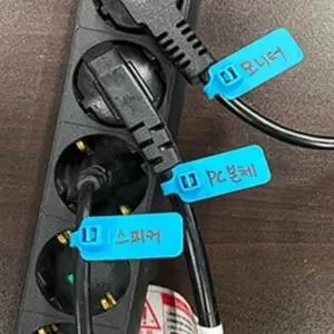 고품질 전선 정리 케이블타이 50P 파란색 이름표 인덱스 묶음용 끈 (WFJEMZ7)