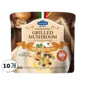 폰타나 그릴드 머쉬룸 크림수프 180g 10개
