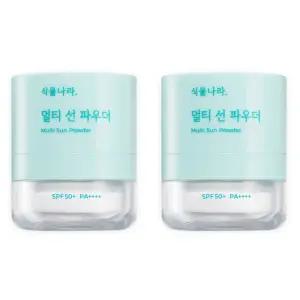 식물나라 멀티 선 파우더 X2 야외 활동 간편 휴대