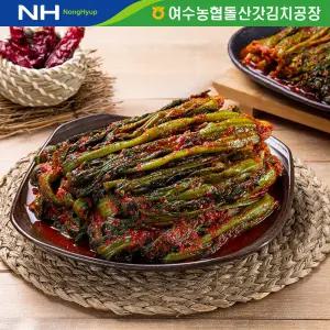 여수농협 돌산갓김치 2kg /고들빼기 김치/갓장아찌/BR