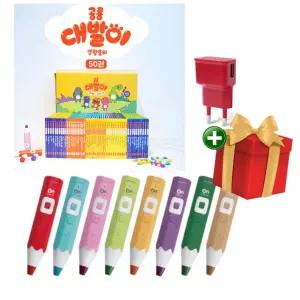 특가 4세대 세이펜 레인보우온펜 레인온펜 32GB + 공룡대발이 만나요 50권 + 충전기 세트