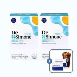 [내일도착] 본사공식/드시모네 2000 2박스 (2개월분) / 보장균수 2,000억 + 이뮨인헨서 14일분 + 스타벅스 아메리카노 1잔