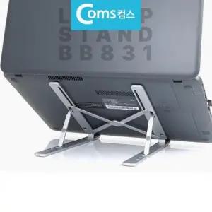 노트북 알루미늄 스탠드 접이식 태블릿 간편휴대 (3J0Oi)