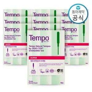 유기농 순면 탐폰 슈퍼 160P 양 많은날 체내형 생리대 수영장 물놀이 오코텍스 인증