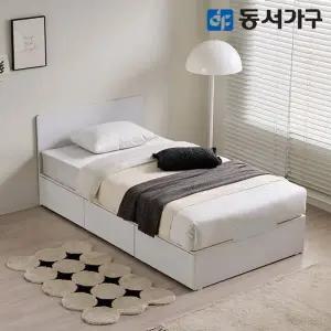 [동서가구]유주얼 3서랍 SS 수납침대 + 양면본넬매트 DF645725