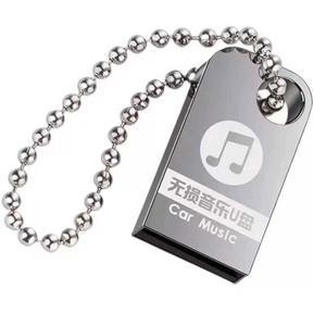 차량용고음질usb 무손실 음질 노래 음악 휴대용 디스크 멀티 자동차 복사 호환성