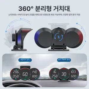 피크닉 티맵hud 헤드업디스플레이 디스플레이 속도계