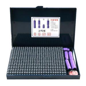 일반형조립식도장475자