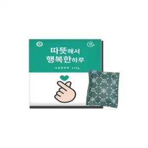 대용량핫팩 150g (따뜻해서행복한하루) 포켓용 온열팩 군용 가루난로