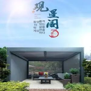 디아노 아고라파고라 수영장 정자 전동 LED조명 원두막 카페 바베큐장