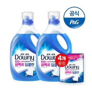 다우니 프리미엄 세탁세제 퍼펙트딥클린 본품 1.8Lx2개 + 증정 200ml 4개