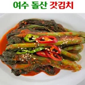 여수 돌산 갓김치 갓물김치 갓피클 국산재료 100% 1kg 2kg
