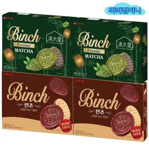 빈츠 (24입)204gx2개+빈츠 말차(24입)204gx2개