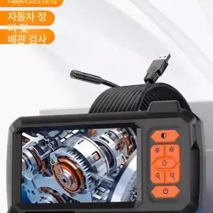 솔리드 내시경카메라 5m 탐지