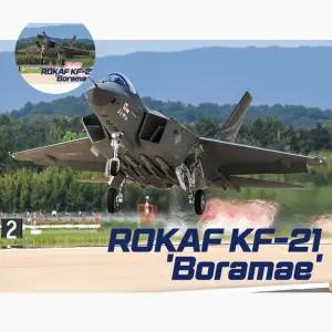 72sc 대한민국 완성품 공군 보라매 KF21 완성품
