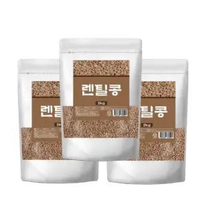 렌탈콩 브라운 렌틸콩 2kg 랜틸콩 렌즈콩 3팩