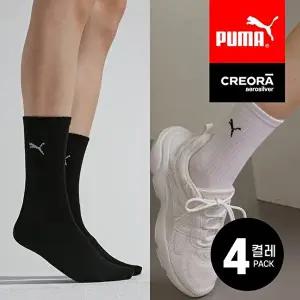 [푸마](4켤레) 푸마 크레오라 에어 장목양말 230~290 러닝 헬스 축구 스포츠양말 국내생산