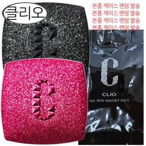 최신상 클리오 올 뉴 마그넷 팩트 별빛 에디션 본품+리필 23호(케이스랜덤)/파우더팩트 dj