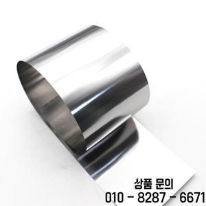 아연 금속 호일 0.01mm