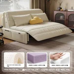 모션 슬라이딩 쇼파 침대 2인용 소파 전동 무빙 베드