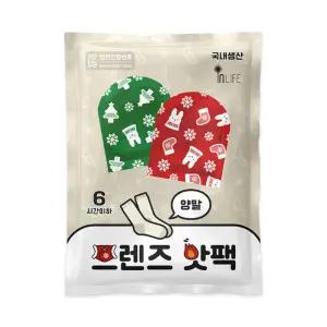 국산 양말에 붙이는 발난로 핫팩(25gx2) 10개 파스형 캠핑 등산 낚시 야외 겨울 혹한