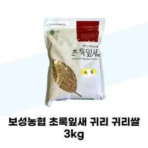[보성농협] 보성농협 초록잎새 귀리 귀리쌀 3kg