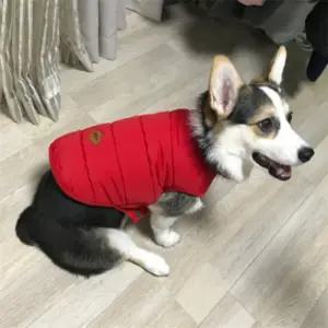 마뷰 애견 패딩조끼 레드 강아지겨울옷