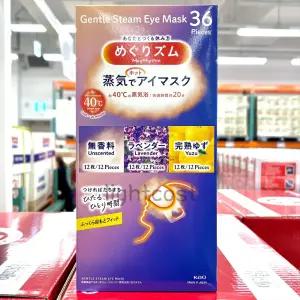 메구리즘 온열안대 36매 일본 멕리듬 스팀 아이마스크 수면안대 코스트코