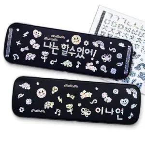 한국전통문화 교육재료 한글 자모음 자개스티커 자개이름표 필통만들기 5개