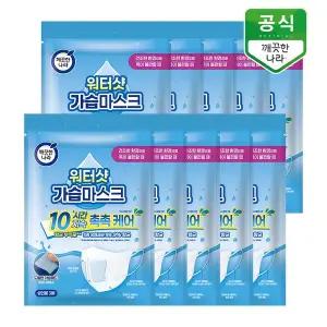[깨끗한나라] 워터샷 가습마스크 3매 x 10팩