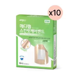 아텍스 메디랩 스킨핏케어 밴드 고탄력 관절용 10box BNS