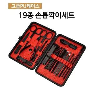 고품질 손톱깎이 19종 세트 스테인레스페이스케어 풀세트 (WB38E5F)
