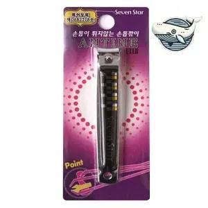 [하프클럽/]안전한 다용도 손톱깎이 방수 소재 내구성