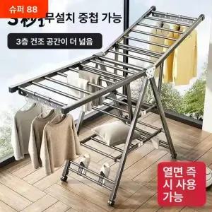 Ardez 접이식 옷 건조대 바닥 가정 침실 발코니 실내 이불